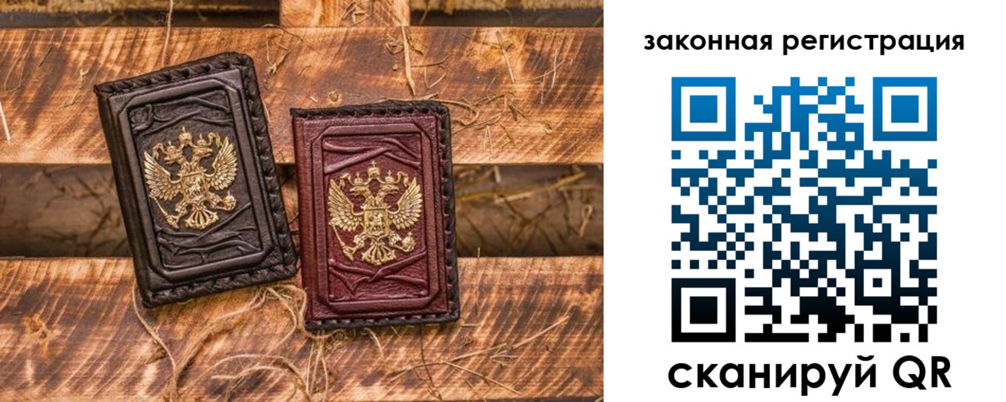 прописка поиск в Волосово