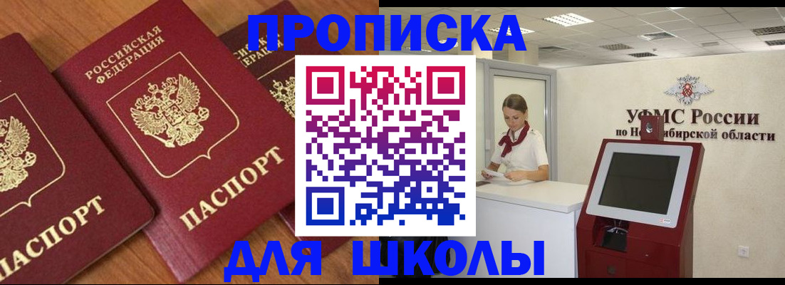 прописка поиск в Волосово