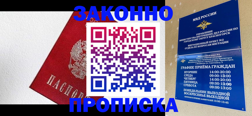 регистрация для дет. сада в Волосово