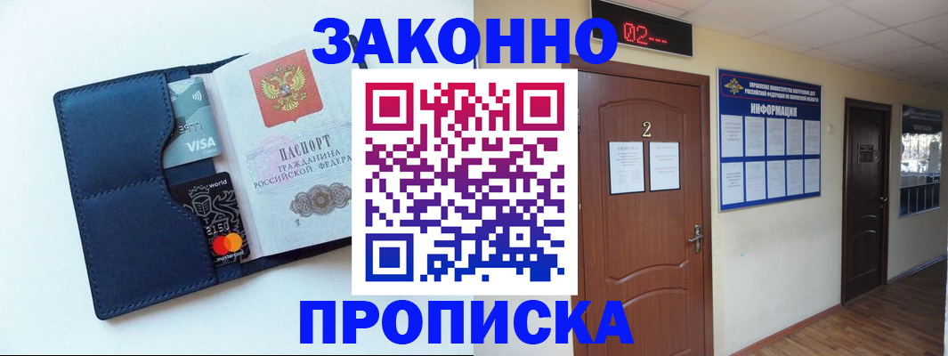 регистрация для дет. сада в Волосово