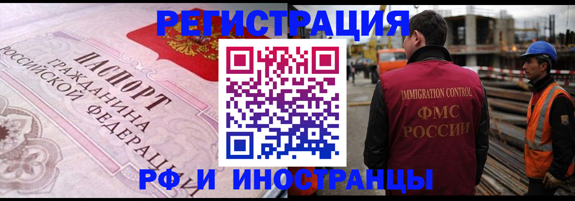 прописка поиск в Волосово